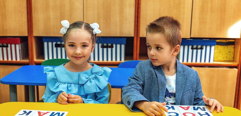 Школа выходного дня