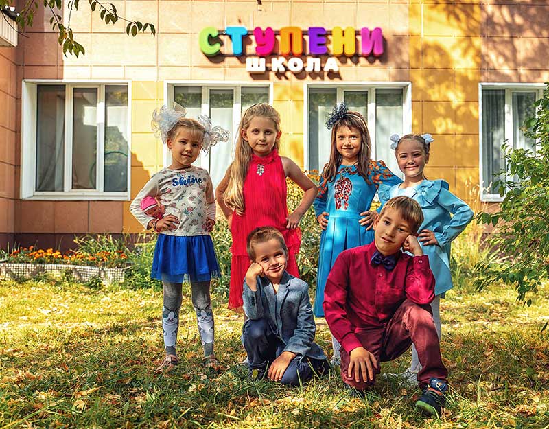 Детская развивающая школа Ступени
